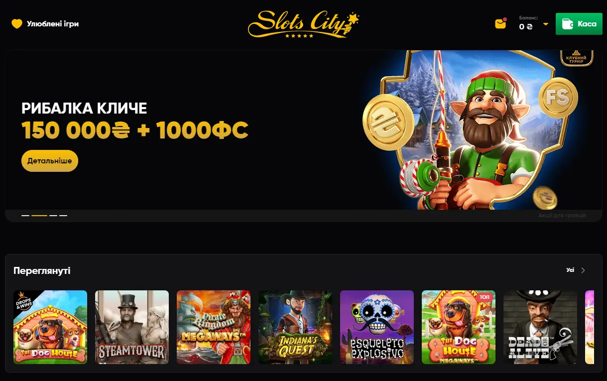 Інтернет казино Slots City